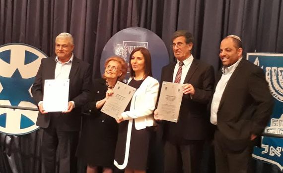 שני סרוגים זכו בפרס רה"מ לחקר קהילות יוצאי ארצות ערב