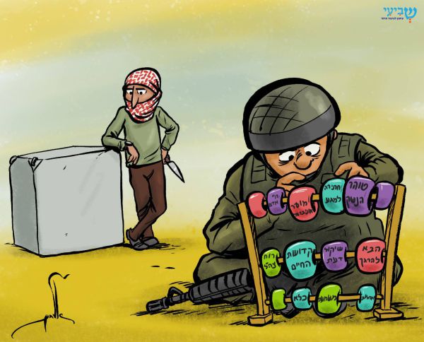 קריקטורה: גזר הדין של אלאור אזריה