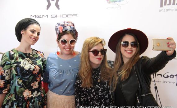 מה לבשו הפאשניסטות של המגזר ליום האופנה?