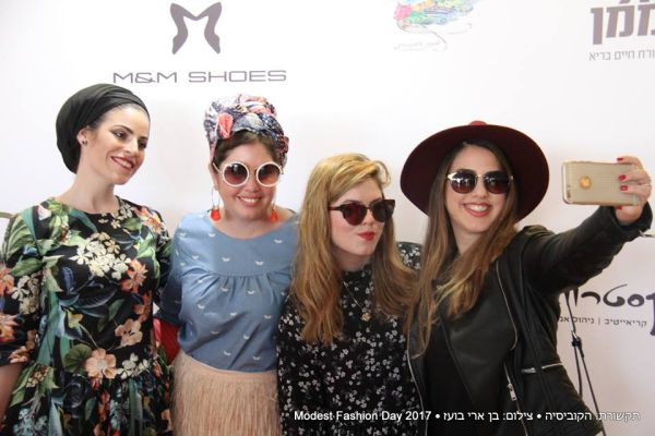 מה לבשו הפאשניסטות של המגזר ליום האופנה?