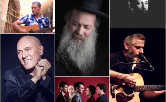 סיכום חדשות המוזיקה: עכשיו חוזרים הביתה