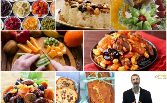 מגזין האוכל לט"ו בשבט