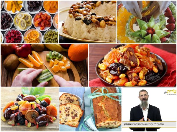 מגזין האוכל לט"ו בשבט