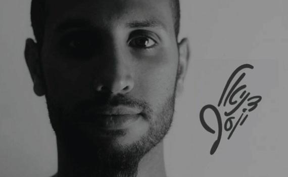 חולם להיות שליח של מוזיקה ולא של דואר ישראל