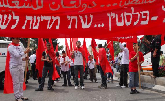 בשמאל הקיצוני נערכים: פתרון 2 המדינות לא ישים