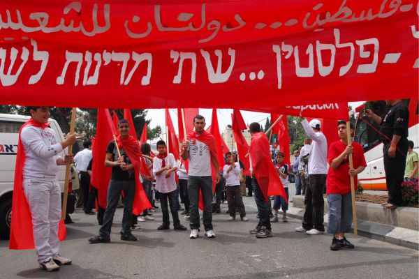 בשמאל הקיצוני נערכים: פתרון 2 המדינות לא ישים