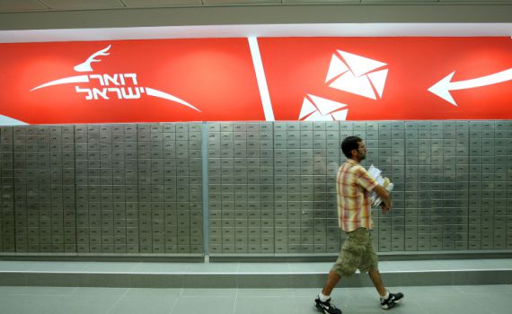 הסוף לניחושים: חוק הדואר עבר בקריאה שלישית בכנסת