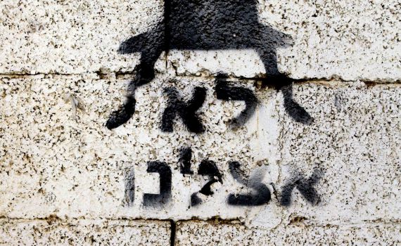 "מגבה את יחיאל לוי ולא מתכוון לפטר אותו"