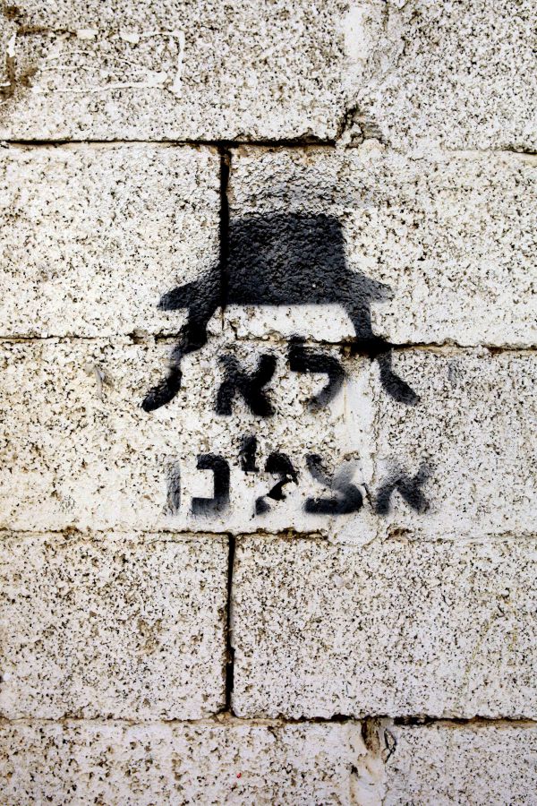 "מגבה את יחיאל לוי ולא מתכוון לפטר אותו"