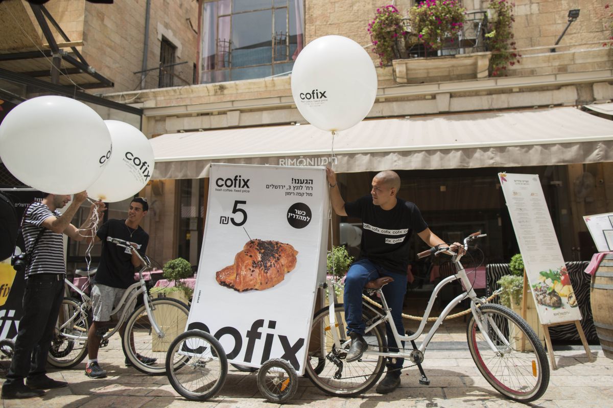 נגמרה החגיגה: קופיקס מעלה את המחירים