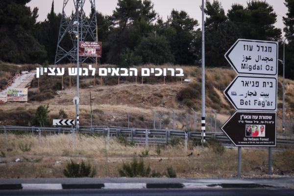 שמאלנים הטרילו אותנו: מתקפת שמות לישוב החדש