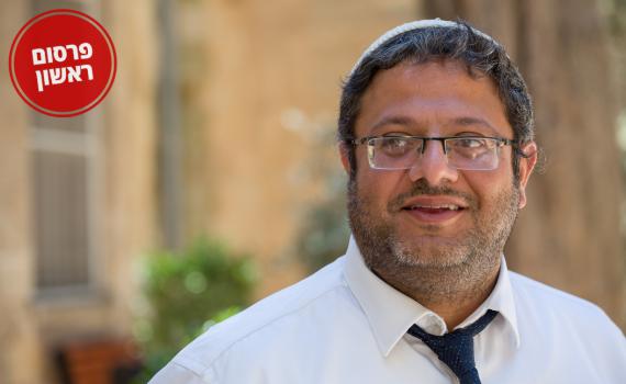 התנאים של איתמר בן גביר להפקת 'האח הגדול'