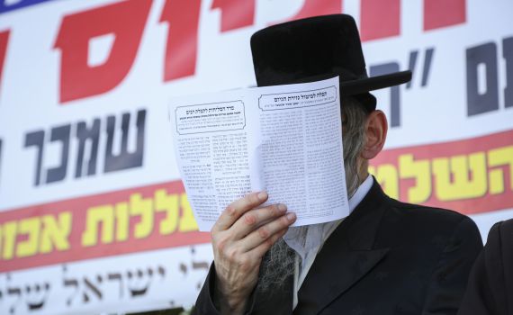 נחשפה רשת הונאה חרדית לקבלת פטורים מהצבא