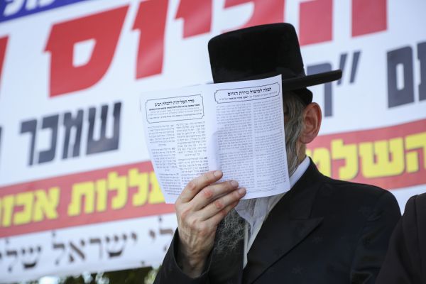 נחשפה רשת הונאה חרדית לקבלת פטורים מהצבא