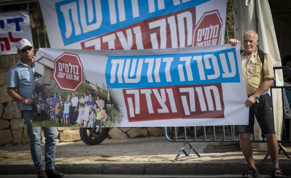 בג"צ דוחה בחודש את הריסת הבתים בעפרה