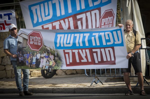 בג"צ דוחה בחודש את הריסת הבתים בעפרה