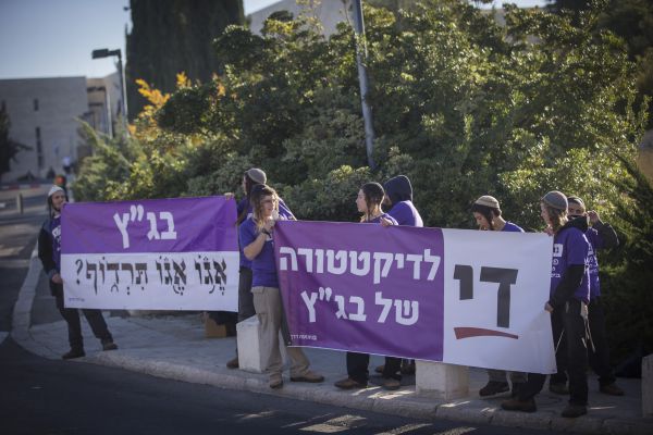 השליט האמיתי: בג"צ ביטל את מתווה עמונה