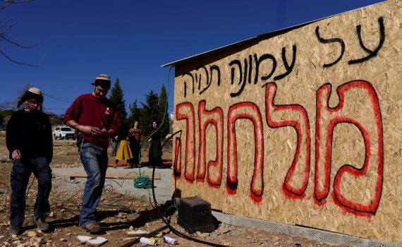 מה הבטיחו לנו חברי הכנסת מהימין אם עמונה תפונה?