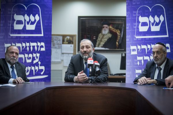 ש"ס מסבירה מדוע הצביעה נגד חוק אפליית הספרדים