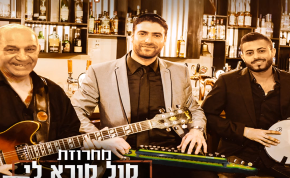 צפו: מחרוזת קצבית לקלאסיקות של אהובה עוזרי