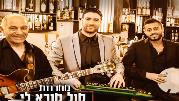 צפו: מחרוזת קצבית לקלאסיקות של אהובה עוזרי