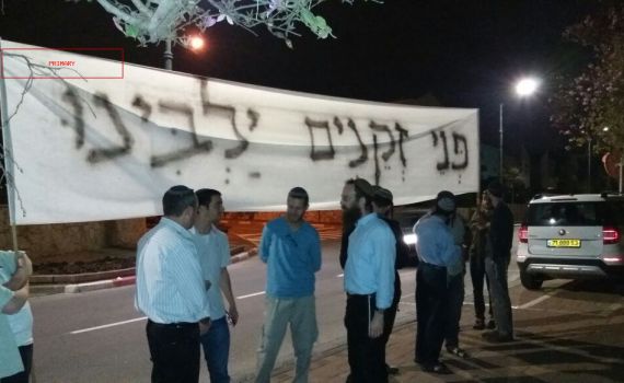 תלמידי ישיבת רמת גן הפגינו מול ביתו של הרב סתיו