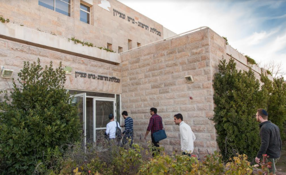 'תכנית צורים': פיתוח מנהיגות לבני הישיבות