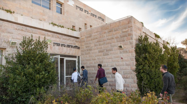 'תכנית צורים': פיתוח מנהיגות לבני הישיבות