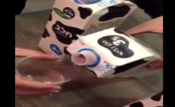 צפו: הלקוחות הופתעו: זה מה שגילו בקרטון החלב