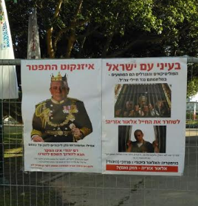 תלה פוסטר ועוכב במשטרה