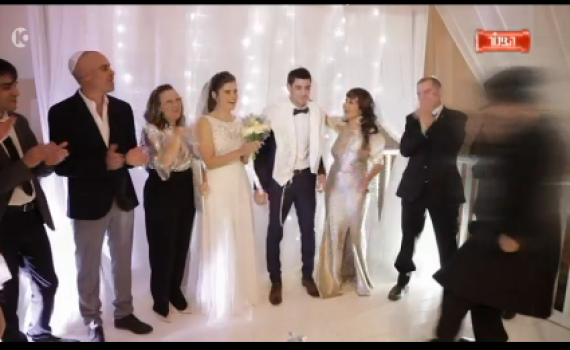 אחרי 3 חודשים: הזוג התבשר: הנישואים מבוטלים