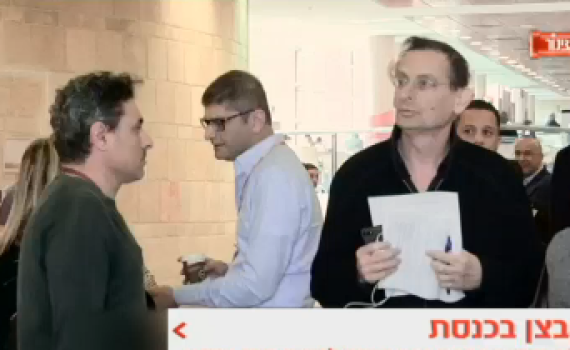 צפו: כך הגיבו חברי כנסת ל"קבצן" שביקש צדקה