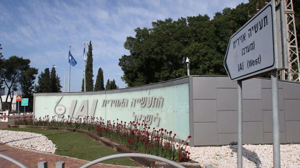 בן של שר נעצר בפרשת השחיתות בתעשייה האווירית