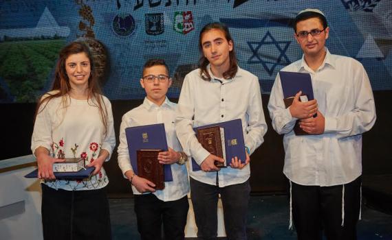 מזל טוב: אלה חתן וכלת חידון התנ"ך הארצי לנוער