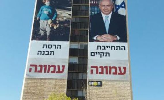 "כמו כלבים": מגורשי עמונה מסירים את הכפפות