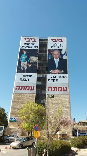 "כמו כלבים": מגורשי עמונה מסירים את הכפפות