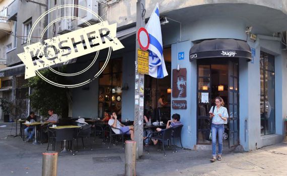 כבר חושבים איפה לשבור את הצום?  באגסי • ביקורת מסעדות