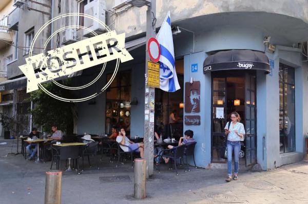 כבר חושבים איפה לשבור את הצום?  באגסי • ביקורת מסעדות