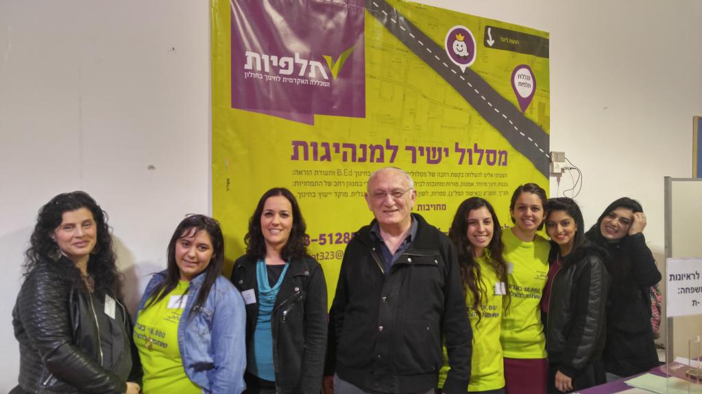 חדש במכללת תלפיות: "תואר שני בלקויות למידה"