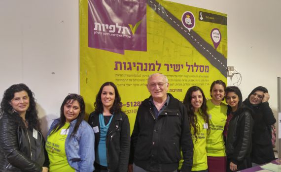 חדש במכללת תלפיות: "תואר שני בלקויות למידה"