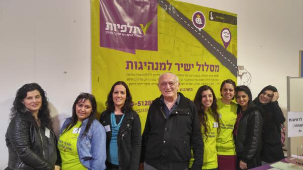 חדש במכללת תלפיות: "תואר שני בלקויות למידה"