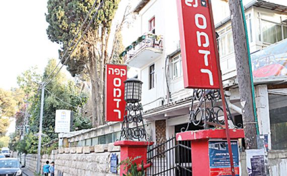 לב חופשי: קולנוע לב סמדר הירושלמי לא ייסגר