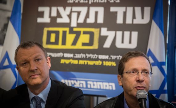 מרגלית: "תפסיק להתגנב"; הרצוג: "אל תפריע"