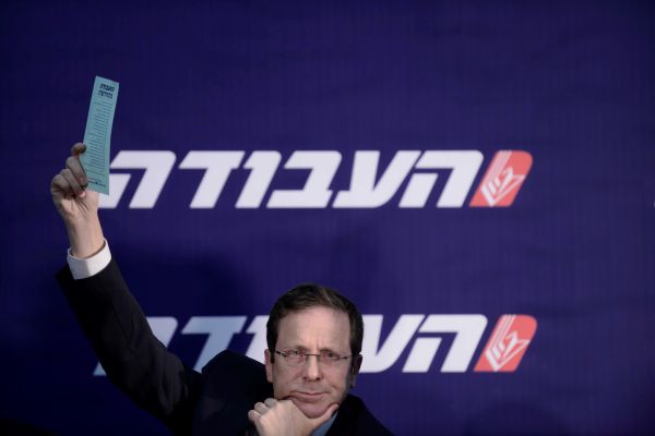 יש תאריך לבחירות לראשות מפלגת העבודה