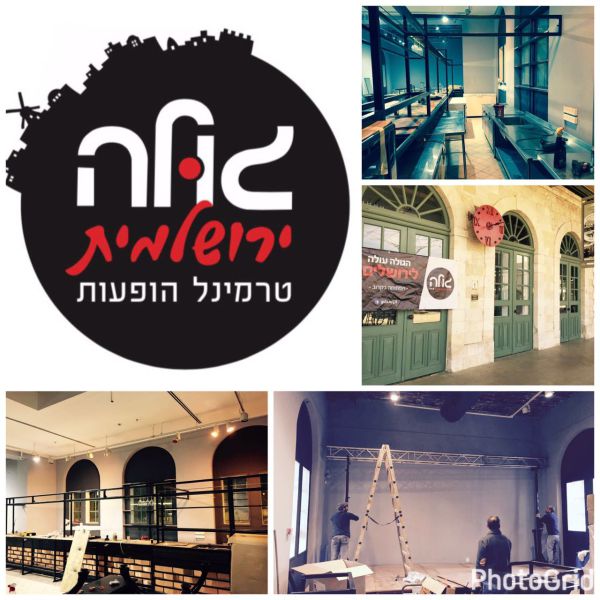 גם לירושלמים מגיע: מועדון הגולה פותח סניף בבירה