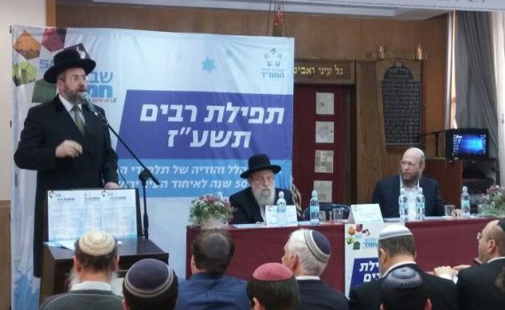 תפילת רבים של תלמידי החמד לציון 50 לאיחוד העיר ירושלים