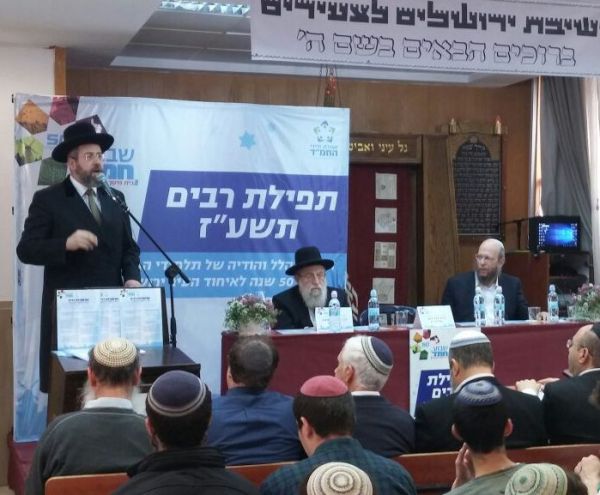 תפילת רבים של תלמידי החמד לציון 50 לאיחוד העיר ירושלים