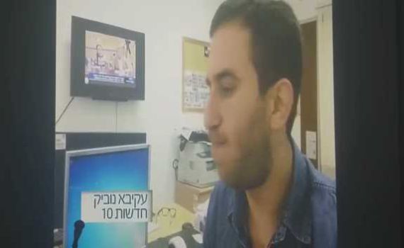 צפו: העיתונאים הפתיעו את חברי הקואליציה