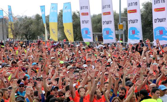 מרתון בירושלים: אלה הכבישים שיישארו פתוחים