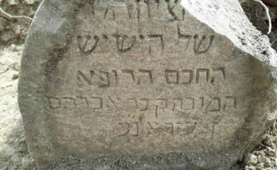 האם בצפת נמצא קברו של רבי אברהם אבן עזרא?